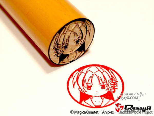 剧场版《魔法少女小圆》痛印章推出