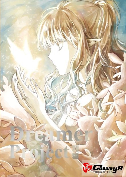 技术宅社区画师精选集《Dreamer Project.四季》首发