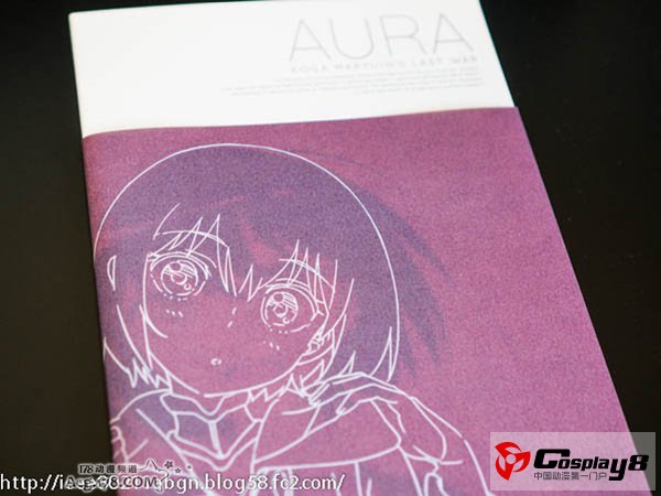 剧场版《AURA 魔龙院光牙最后的战斗》周边发售