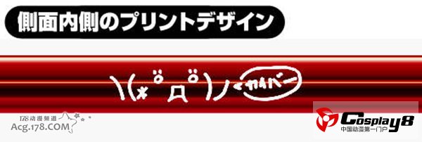 COSPA推《命运石之门》牧濑红莉栖和骇客桥田眼镜