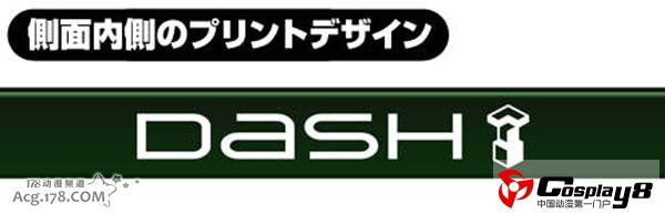 COSPA推《命运石之门》牧濑红莉栖和骇客桥田眼镜
