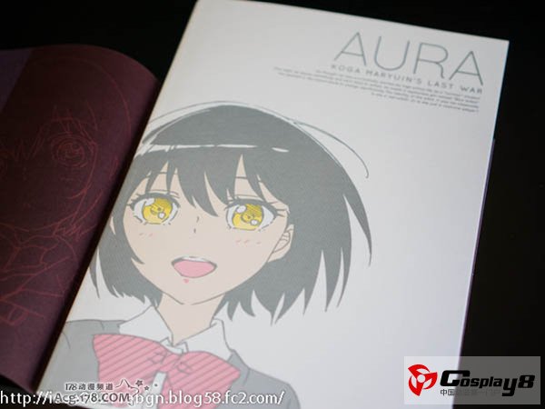 剧场版《AURA 魔龙院光牙最后的战斗》周边发售