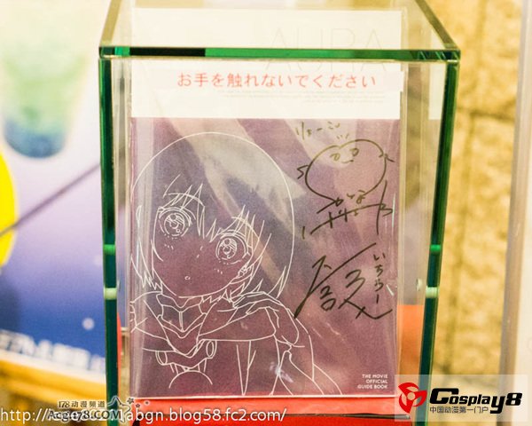 剧场版《AURA 魔龙院光牙最后的战斗》周边发售