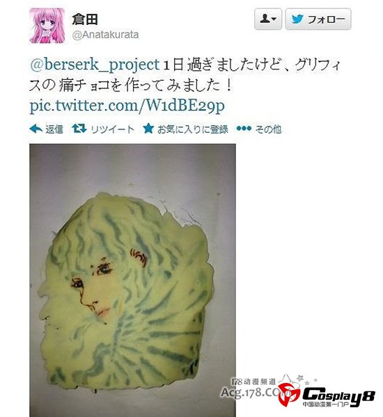 3·14白色情人节即将来临 宅男制作痛巧克力