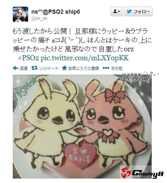 3·14白色情人节即将来临 宅男制作痛巧克力