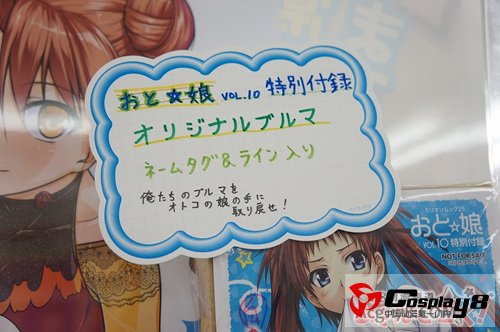 《おと☆娘》第10弹纪念号附赠体操服运动小裤裤