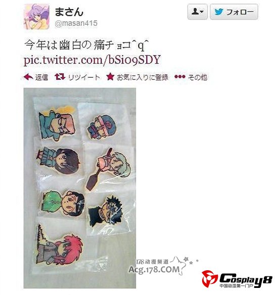 3·14白色情人节即将来临 宅男制作痛巧克力