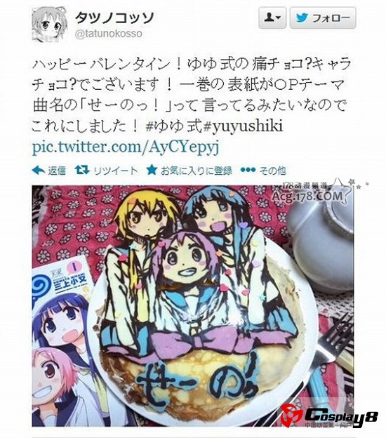 3·14白色情人节即将来临 宅男制作痛巧克力