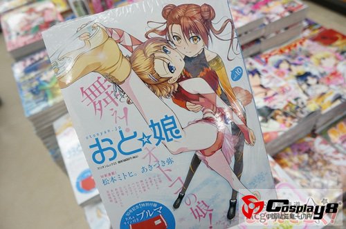 《おと☆娘》第10弹纪念号附赠体操服运动小裤裤