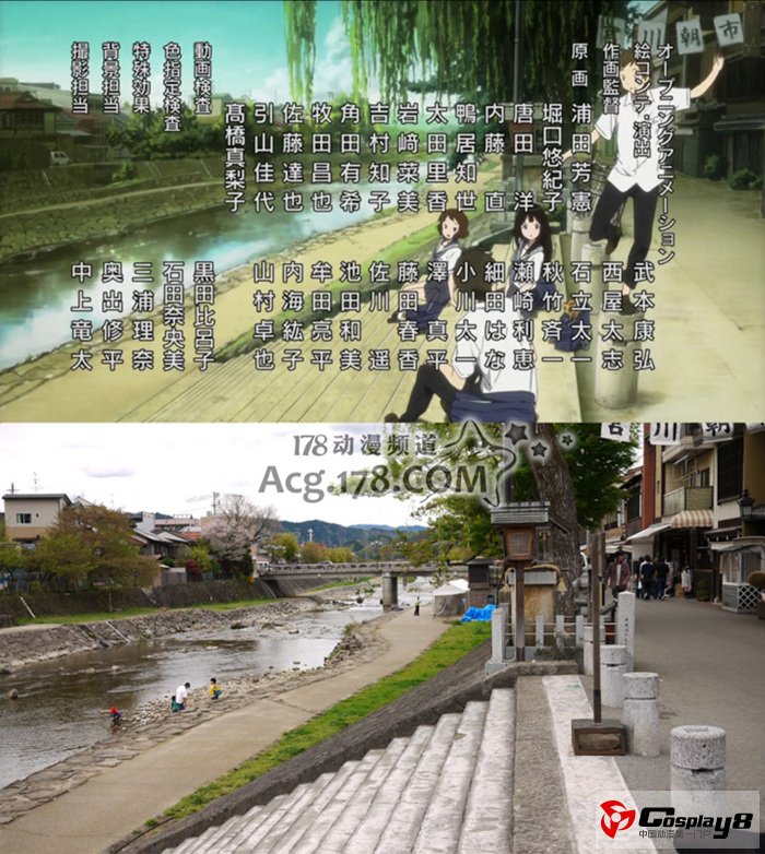 《冰果》舞台探访专用圣地巡礼地图