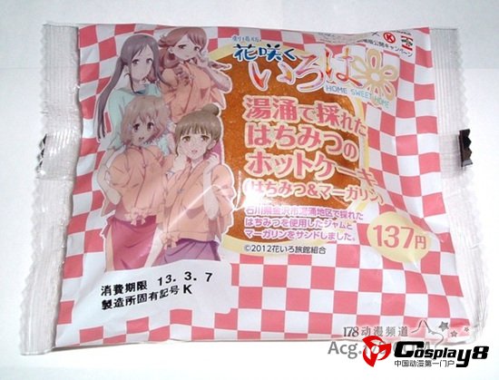 《花开物语》和日本OK便利商店推出限定美食和周边