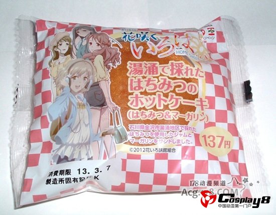 《花开物语》和日本OK便利商店推出限定美食和周边