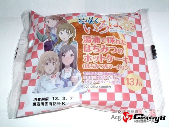 《花开物语》和日本OK便利商店推出限定美食和周边