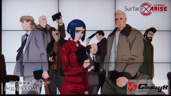 《攻壳机动队ARISE》主题Surface RT公开
