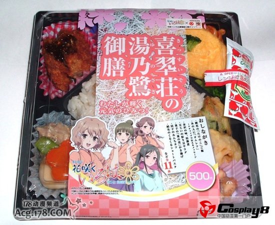 《花开物语》和日本OK便利商店推出限定美食和周边