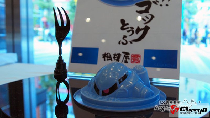 相模屋食料推出高达系列《高战蟹豆腐》火锅