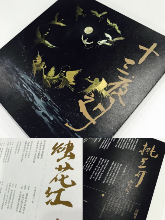 微信截图_20180119183214.png
