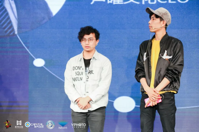 漫创中国再集创投群雄，预热第十四届中国国际动漫节 游戏 第29张