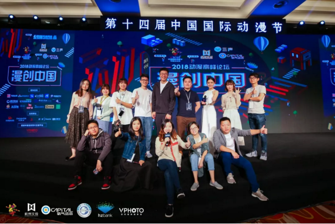 漫创中国再集创投群雄，预热第十四届中国国际动漫节 游戏 第38张
