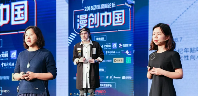 漫创中国再集创投群雄，预热第十四届中国国际动漫节 游戏 第19张
