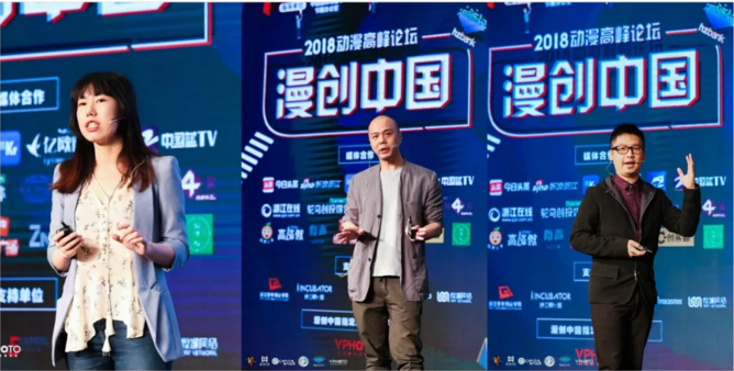 漫创中国再集创投群雄，预热第十四届中国国际动漫节 游戏 第18张