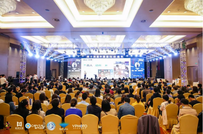漫创中国再集创投群雄，预热第十四届中国国际动漫节 游戏 第6张