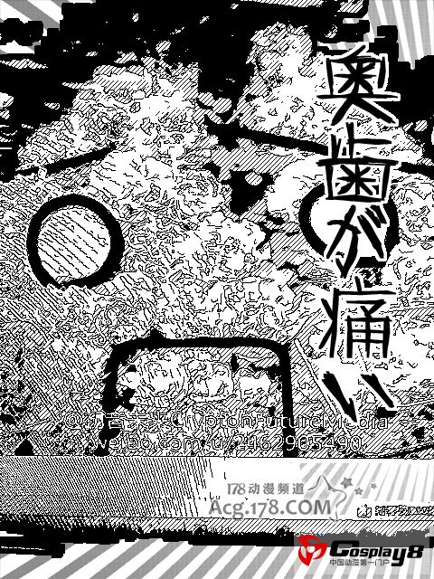 SuperSoftware开发《漫画相机》APP应用