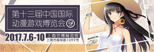 想在CCG偶遇大咖？ 就来漫画岛CCG展位吧