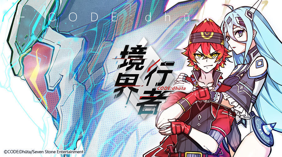 七灵石携新作亮相CP22迎来作品大爆发