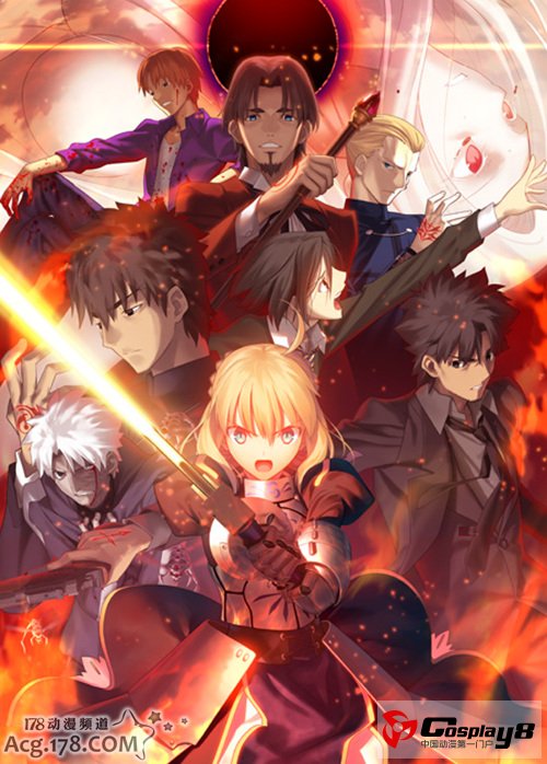 动画《FateZero》2期BD-BOX今年9月19日发售
