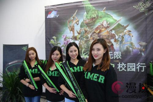 Razer校园行济南站精彩上演
