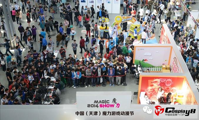 魔力之剑，精彩无限 第四届魔力游戏动漫节