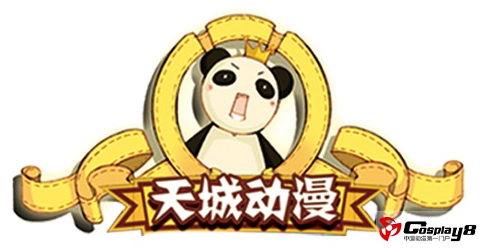 天城（天津）滨海奇幻动漫博览会金秋空前开催