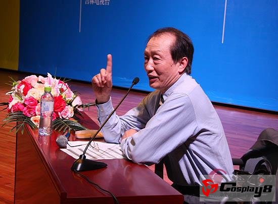 中国吉林·国际动漫游戏论坛首日精彩纷呈