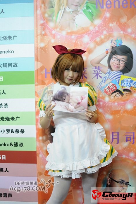 广州游戏展动漫文化交流展AniEx手办和cos欣赏