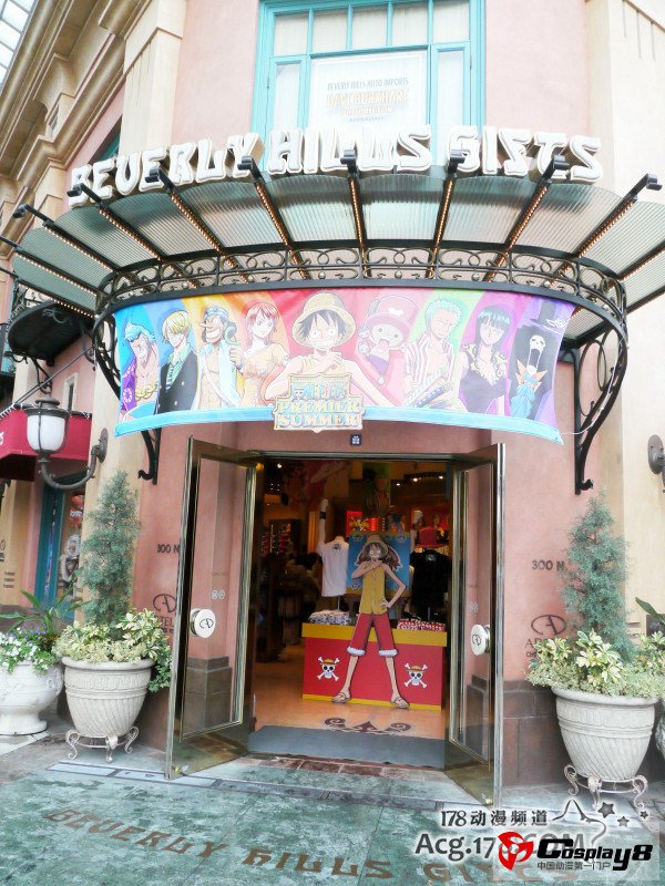 展示海贼王映画之夏主题公园动漫周边