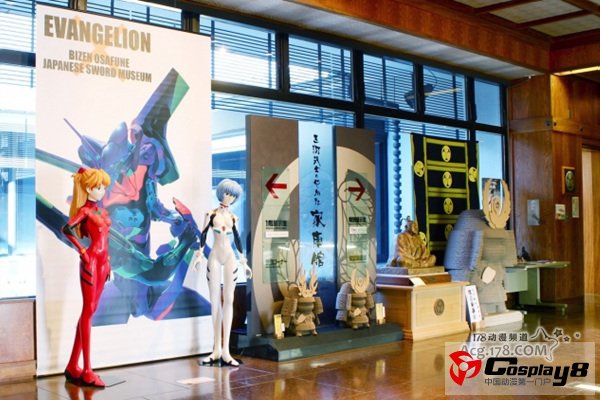 日本冈崎市的新世纪福音战士与日本刀展现场