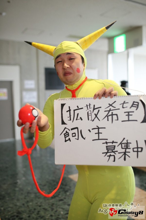 第83届日本冬季同人展各种COS欣赏