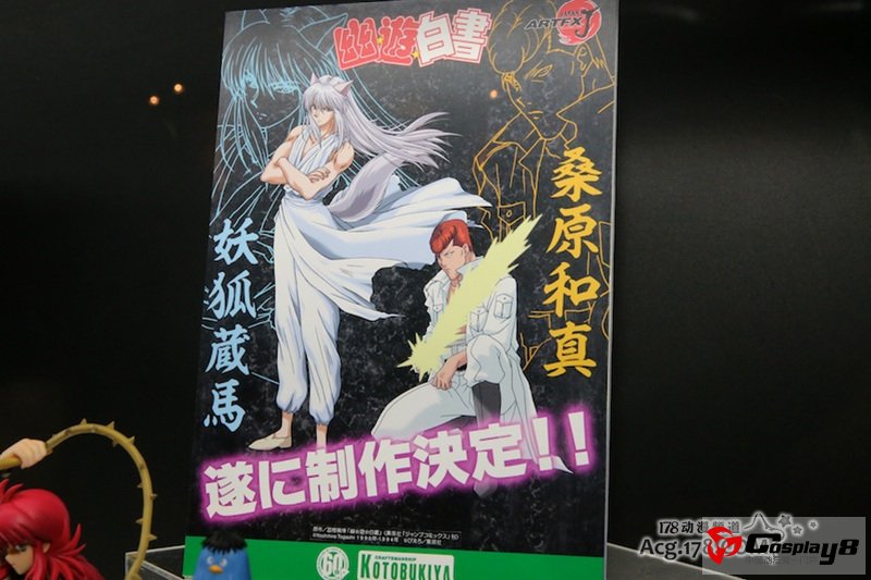 手办展示活动“MagaHobby EXPO 2012 秋”图集