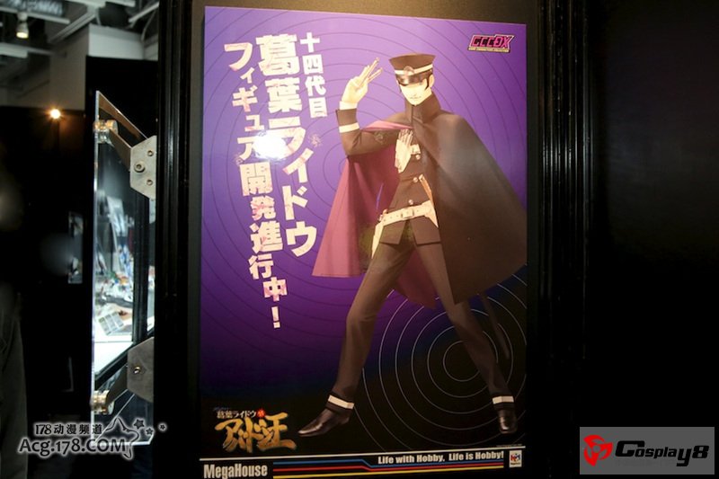 手办展示活动“MagaHobby EXPO 2012 秋”图集2季