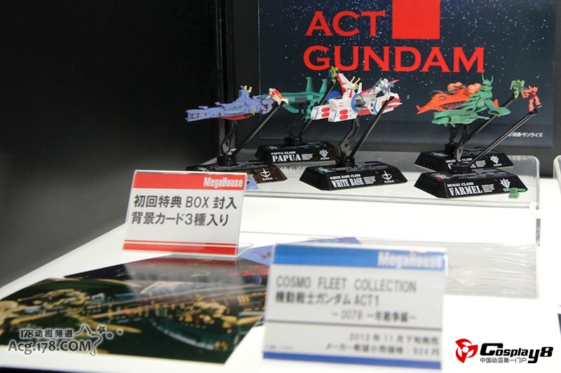 手办展示活动“MagaHobby EXPO 2012 秋”图集2季