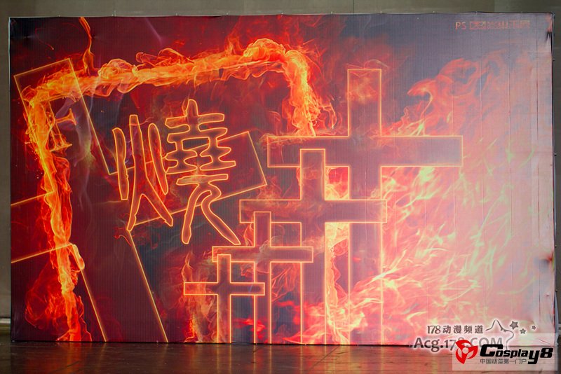 南京第11届ComicJehad同人会感受现场气氛