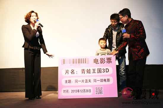 3D《青蛙王国》领跑动画电影贺岁接力赛