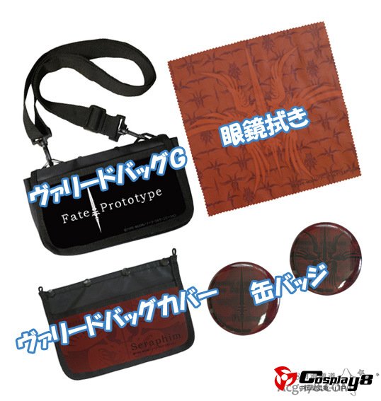 TYPE-MOON在C82现场贩卖的相关周边商品