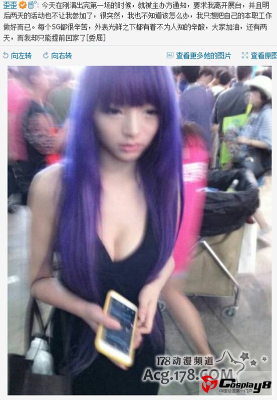 2012CJ各种萌·囧·雷看点和趣图