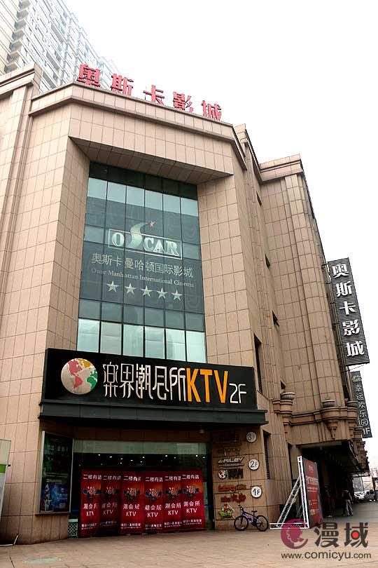 《青蛙王国》13地试映会登陆郑州
