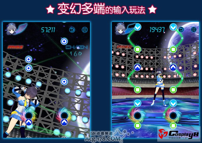 洛天依首款游戏VOCANOVA试玩登录CCG