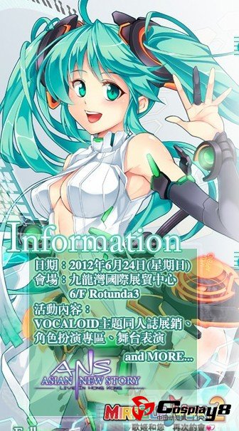 Miracle Vox 2—6月24日，歌姬和你再次约会