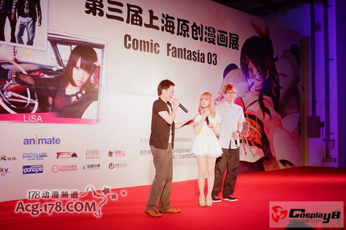 魔都CF03漫画展精华尽收眼底 痛车华丽、LiSa助阵