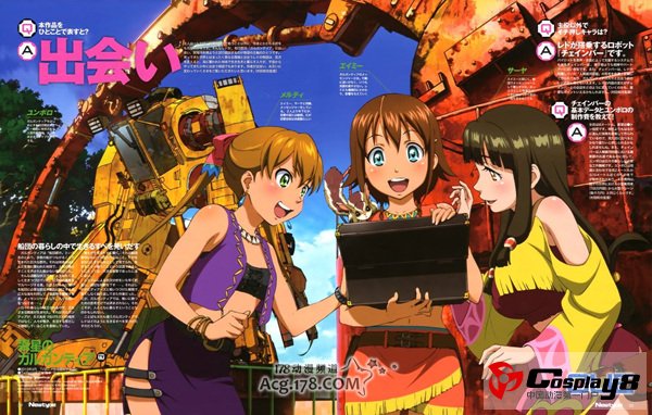 4月番《翠星的Gargantia》公开2位新角色声优